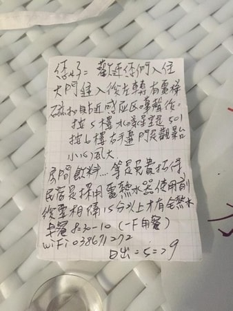 20241216-snphu