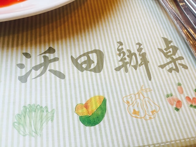 20241216-pho56