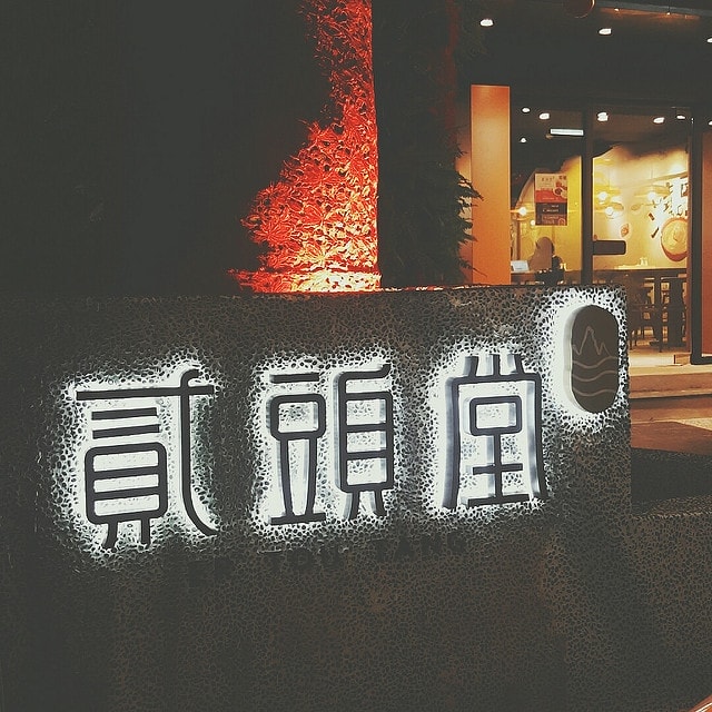 20241216-rkuqq
