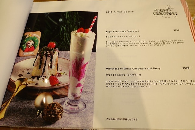 20241216-ccz7d
