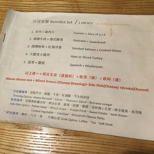 20241216-sg293