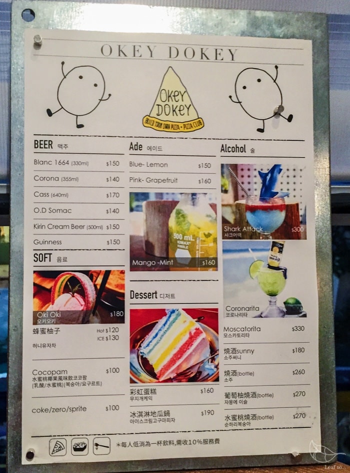 20241216-oh0p1