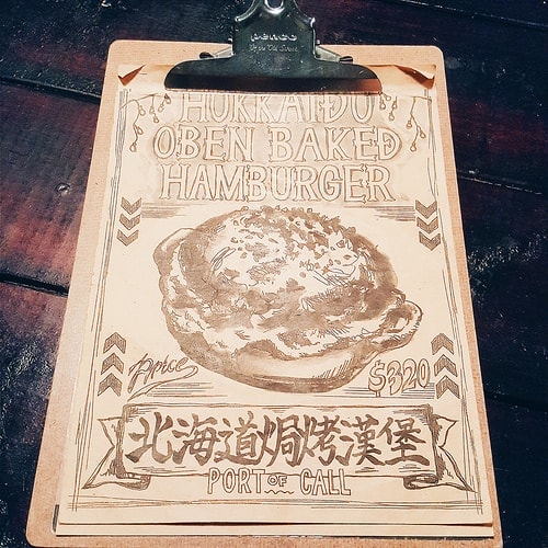 20241216-h850z