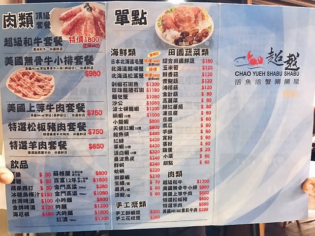 20241216-hkti9