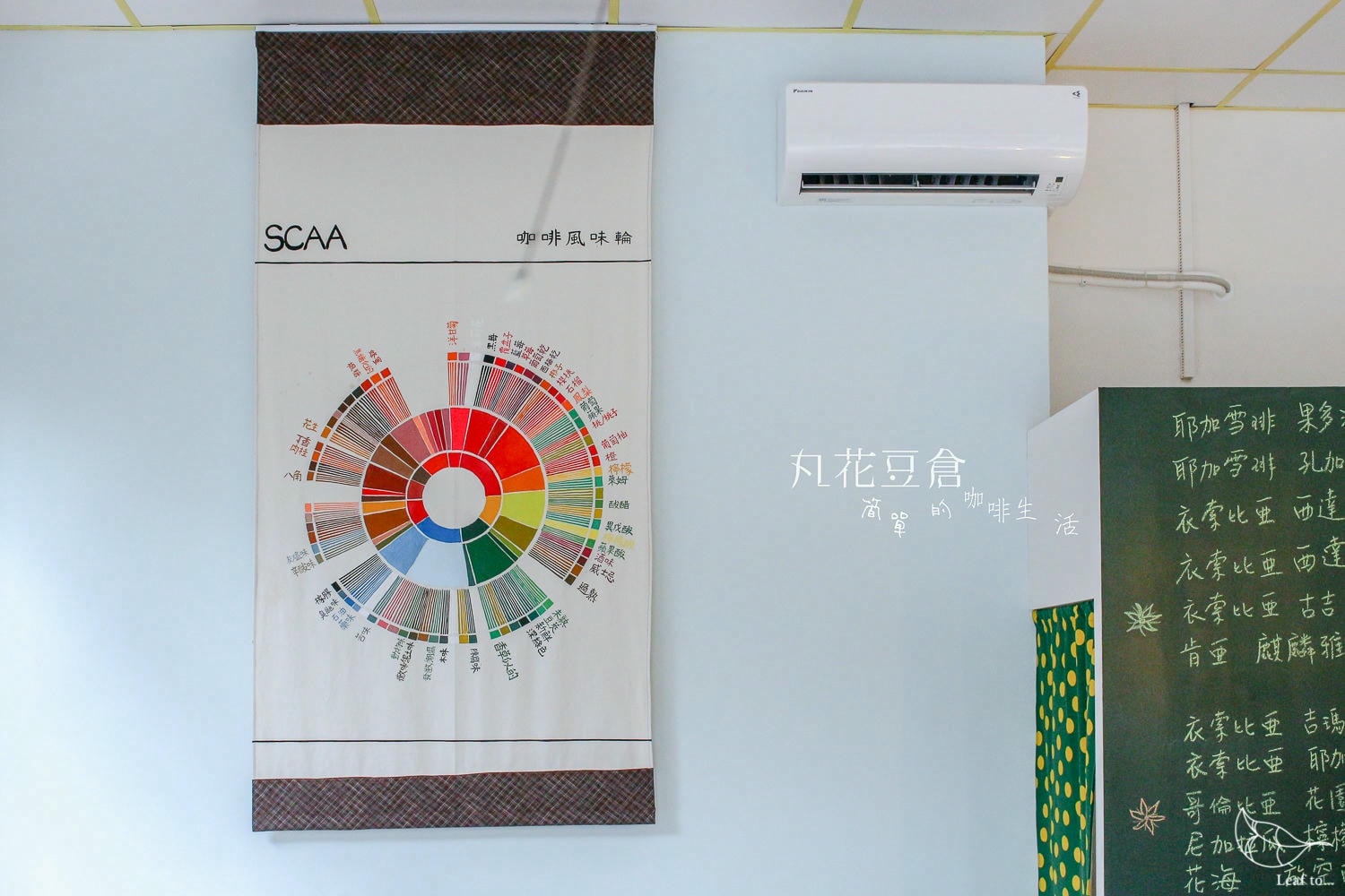 20241216-sqhc3