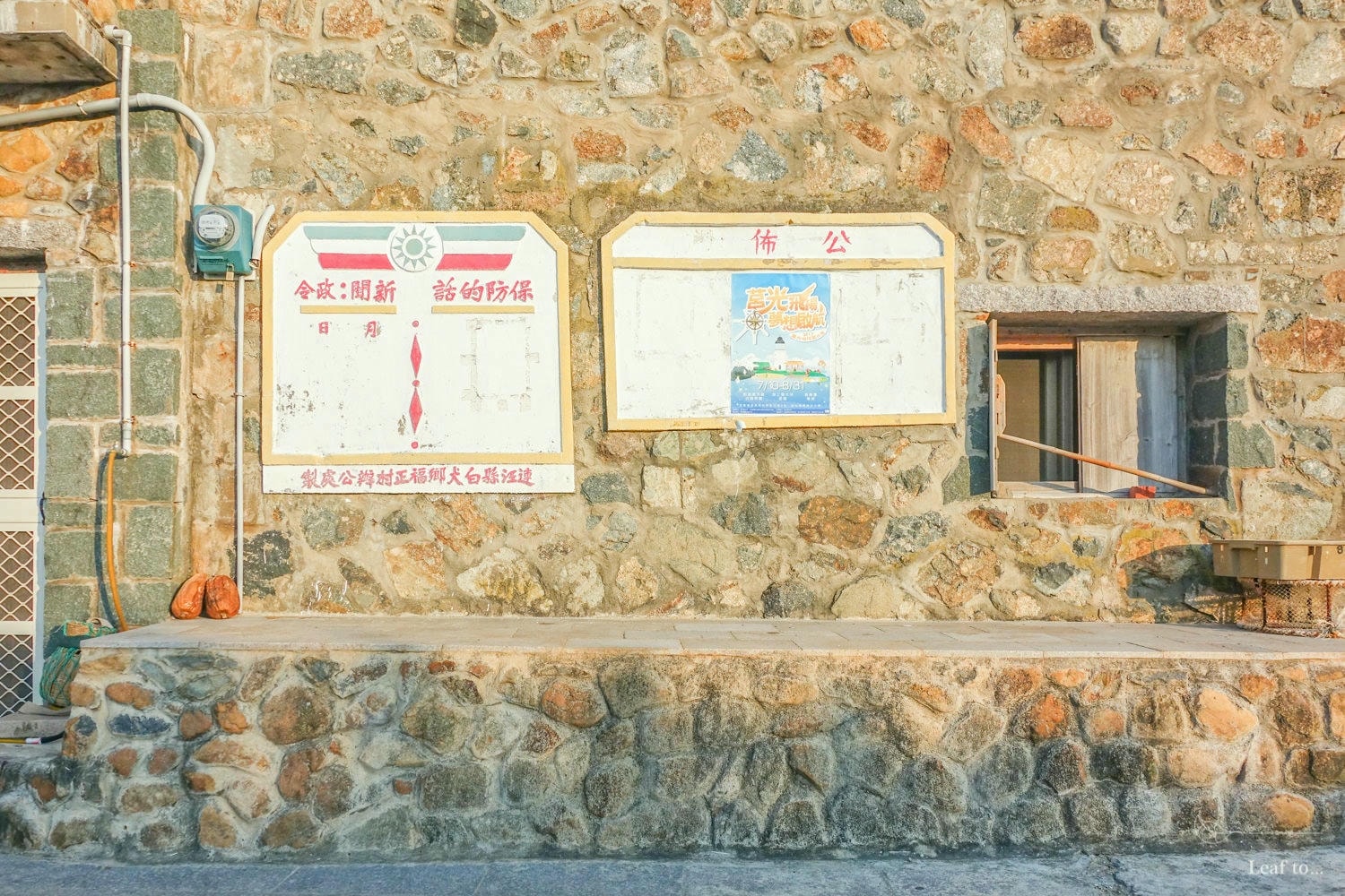 20241216-chglu