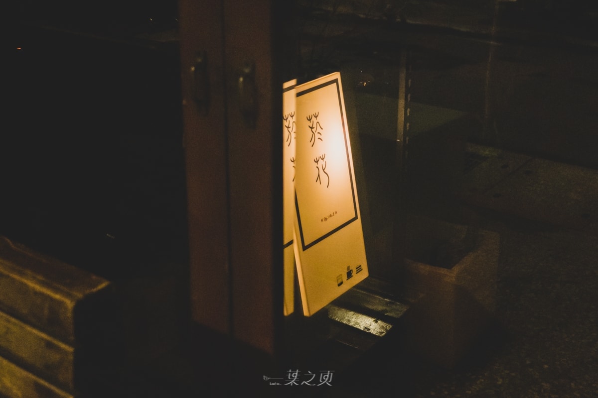 20241216-hatz9