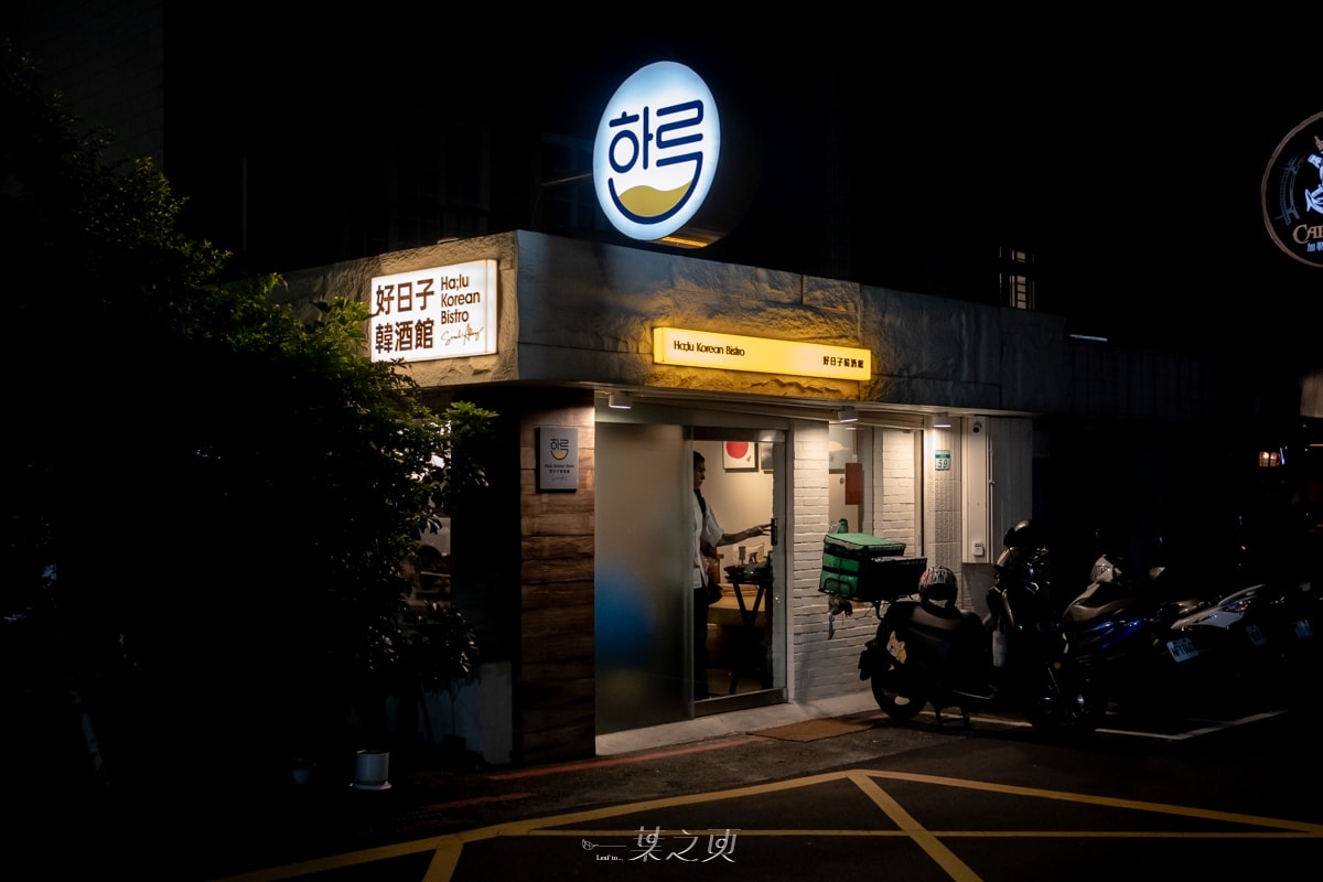 20241216-rkk0o