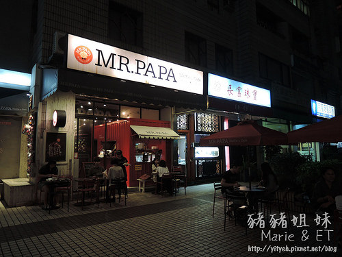 20151118 Mr.papa