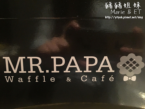 20151118 Mr.papa