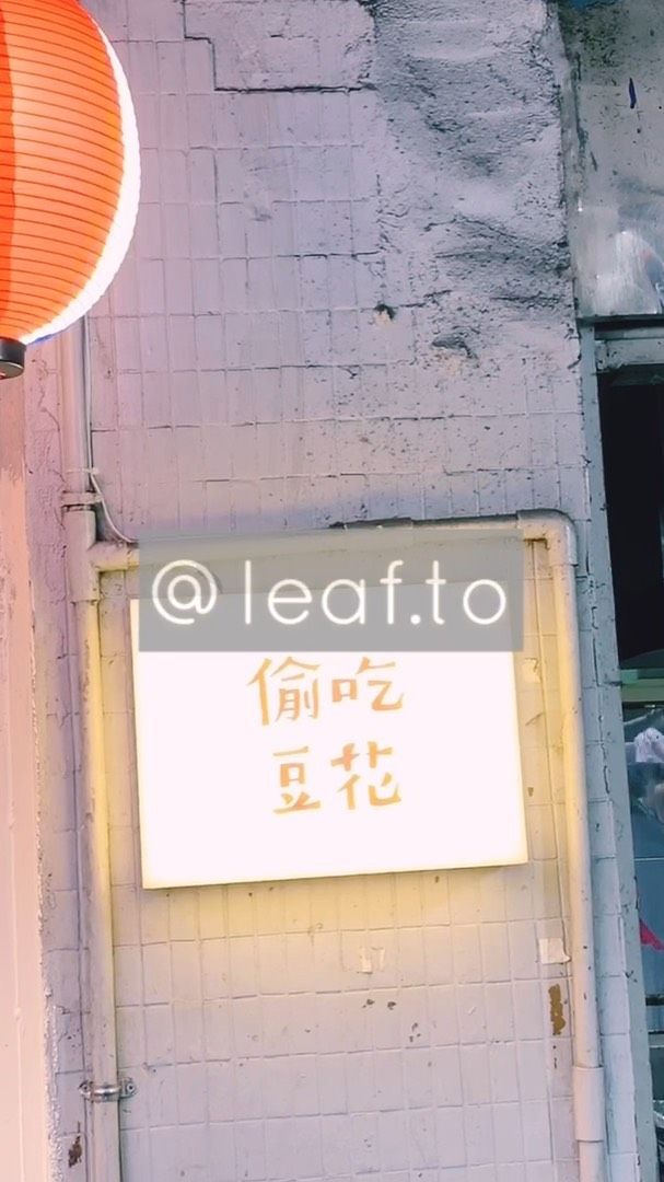 #EATlog #leafto

2019.08.03
.
- Music Credit -
Title: Walk
Musician: @iksonofficial