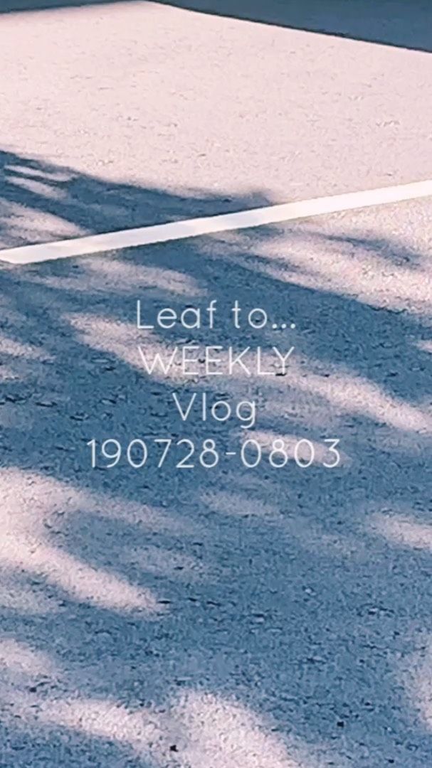 190728-0803 Leaf to...Weekly life
#Weekly #vlog #weeklog

遲來的我😅 - Music Credit -
Title: Soft serve
Musician: Rook1e